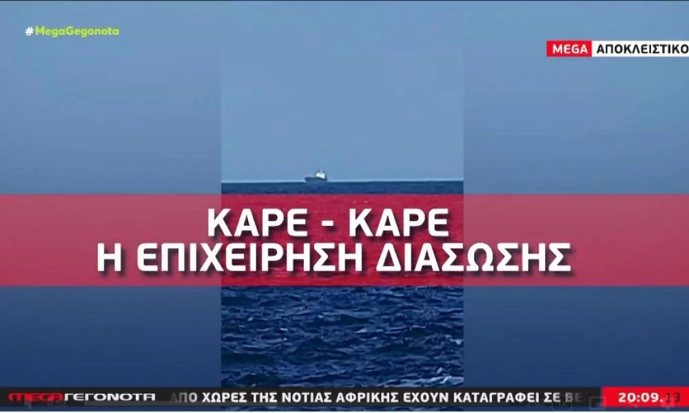 Μάνη: Πήγε για ψάρεμα αλλά παραλίγο να γίνει.... το δόλωμα - Τεράστιο ψάρι τον έριξε μέσα στη θάλασσα
